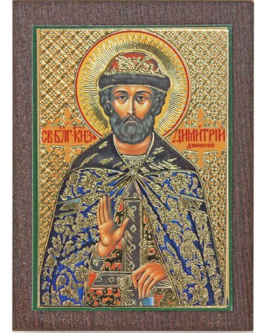 Иконы Димитрий Донской икона на МДФ (4 х 6 см)