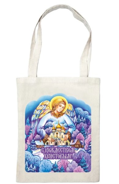 Утварь и подарки Сумка тканевая «С Рождеством Христовым!», 30х40 см