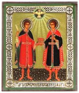 Иконы Косьма и Дамиан безсеребреники икона литография на дереве (6 х 7 см)
