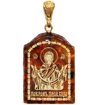 Иконы Медальон-образок из янтаря «Покров Пресвятой Богородицы» (2,3 х 3 см)