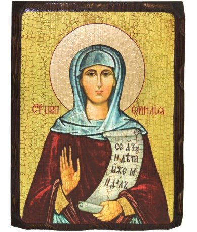 Иконы Емилия Кесарийская (Каппадокийская) икона на дереве под старину (18 х 24 см)