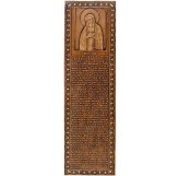 Утварь и подарки Закладка из бересты «Молитва Серафиму Саровскому» (5,5 х 19 см)
