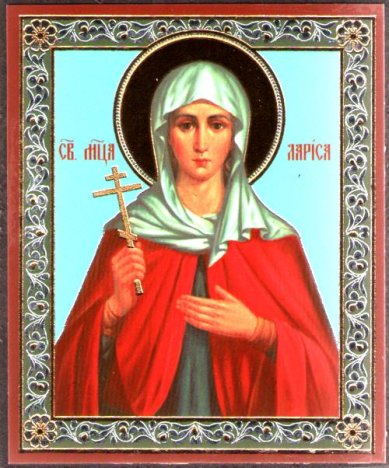 Иконы Лариса Готфская святая мученица икона на планшете (6 х 7 см, Софрино)
