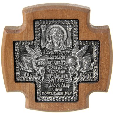 Утварь и подарки Молитва на дереве «Благословение дома» (Спаситель, 10 х 10 см)