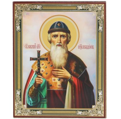 Иконы Владимир равноапостольный князь икона на оргалите (11 х 13 см, Софрино)