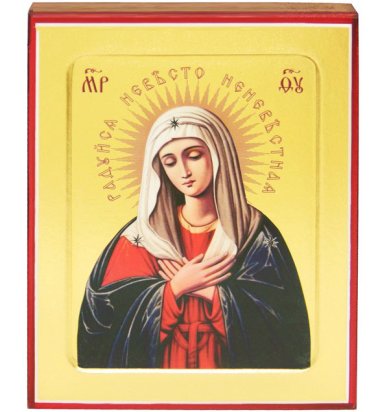 Иконы Умиление икона Божией Матери икона на дереве (12,5 х 16 см)