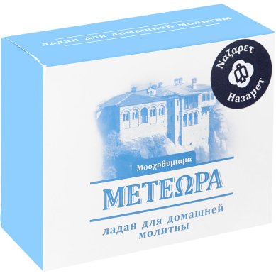 Утварь и подарки Ладан греческий Метеора «Назарет», 500 г