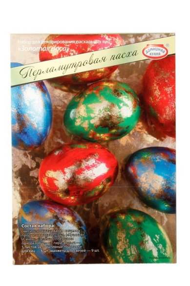 Утварь и подарки Набор для декорирования яиц «Перламутровая Пасха» (Золотой цвет)
