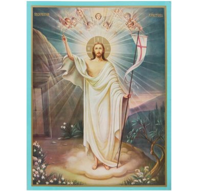 Утварь и подарки Воскресение Христово икона бумажная (30 х 40 см)