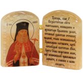 Иконы Икона из селенита «Лука Крымский» с молитвой (9 х 6,5 см)