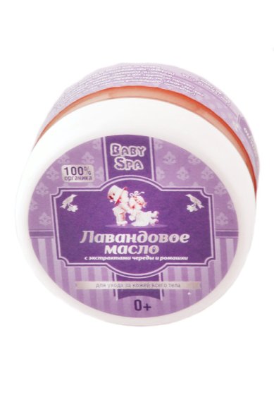 Натуральные товары Масло для детей  «Лавандовое» (60 г, Baby SPA)