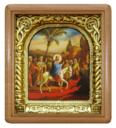 Иконы Вход Господень в Иерусалим икона в киоте (17,5 х 19,5 см)