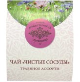 Натуральные товары Монастырский чай «Чистые сосуды» (80 г)