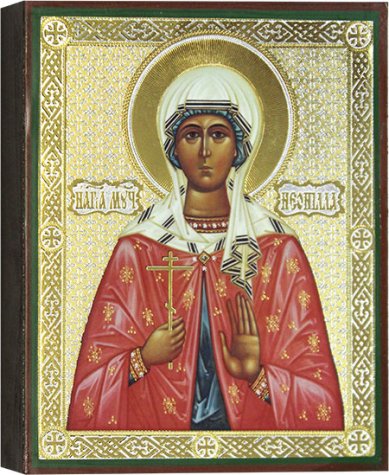 Иконы Святая мученица Неонилла, икона 13 х 16 см