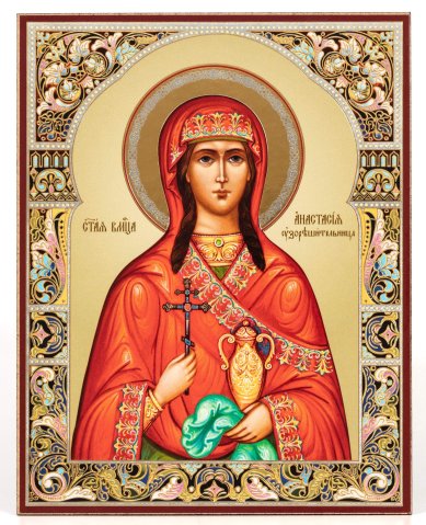 Иконы Анастасия Узорешительница икона на оргалите (11 х 13 см, Софрино)
