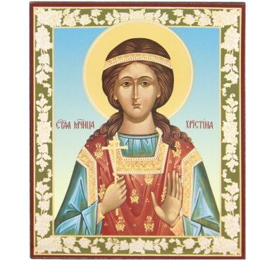 Иконы Христина мученица икона на оргалите (11 х 13 см, Софрино)