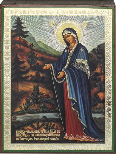 Иконы Пюхтицкая икона Божией Матери, 17х24 см, Тиль