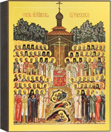 Иконы Собор Новомучеников Бутовских, икона 12,7 х 15,8 см