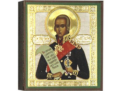 Иконы Святой праведный адмирал Федор Ушаков, икона 6 х 7 см
