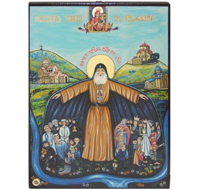 Утварь и подарки Гавриил Ургебадзе Самтаврийский преподобный икона с мощевиком (с частицей гробовой доски, 29 х 40 см)
