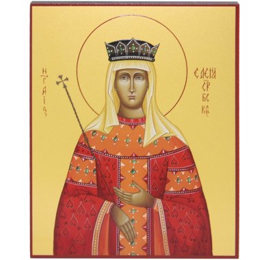Иконы Елена Сербская преподобная икона (12,5 х 15,5 см)