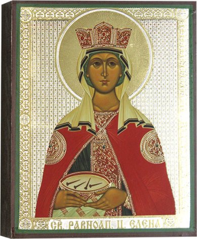 Иконы Святая равноапостольная царица Елена, икона 13 х 16 см