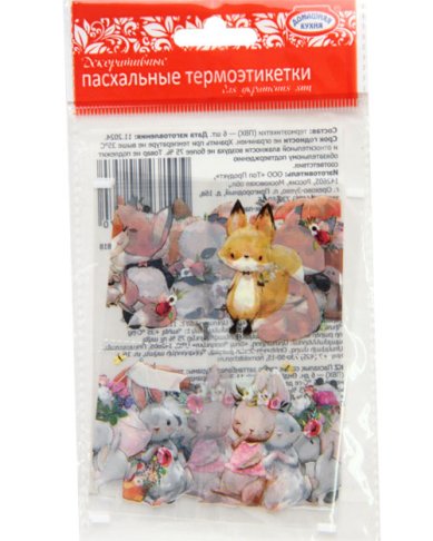 Утварь и подарки Набор термоэтикеток для украшения яиц «Встреча Пасхи» (6 шт)