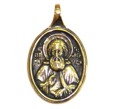 Утварь и подарки Медальон-образок из латуни «Сергий Радонежский» (2,2 х 3 см)