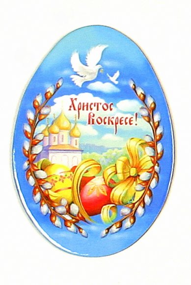 Утварь и подарки Магнит на картоне «Христос Воскресе!» (верба и голуби)