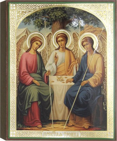 Иконы Святая Троица, икона 17 х 21 см