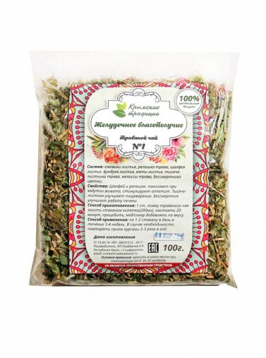Натуральные товары Травяной чай «Желудочное благополучие» (100 г)