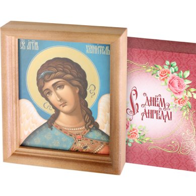 Иконы Ангел Хранитель. Подарочная икона с открыткой с Днем Ангела (13 х 15,5 см, Софрино)