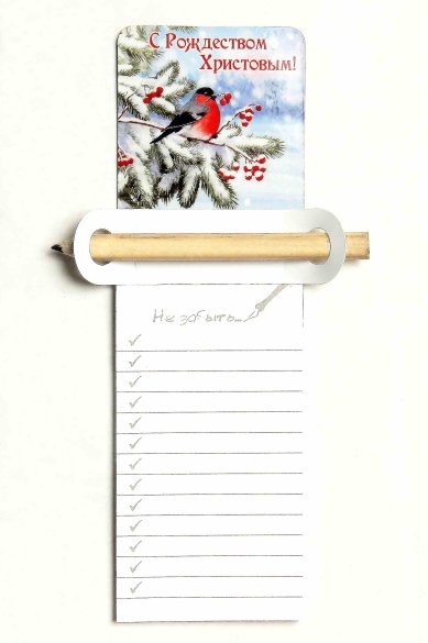 Утварь и подарки Магнит с блоком для записей и карандашом «С Рождеством Христовым!» (снегирь)