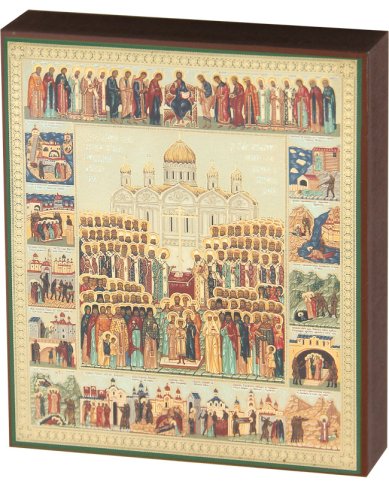 Иконы Собор Новомучеников и Исповедников Российских икона, литография на дереве (18 х 21 см)