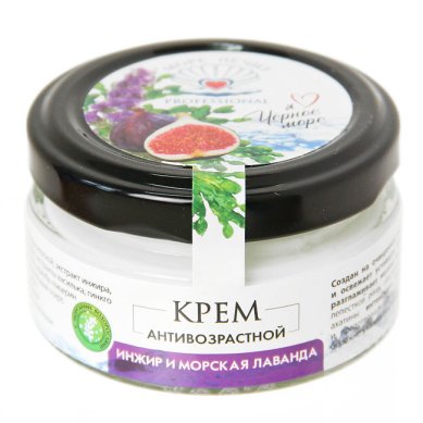 Натуральные товары Крем для лица «Инжир и морская лаванда» антивозрастной (40 мл) Море Лечит Prof