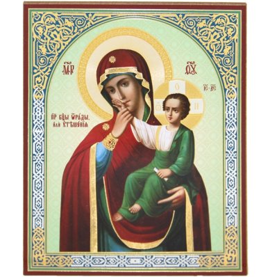 Иконы Отрада и Утешение икона Божией Матери на оргалите (11 х 13 см, Софрино)