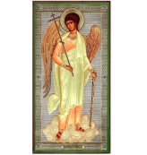 Иконы Ангел-Хранитель икона литография на дереве (13 х 25 см)