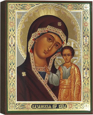 Иконы Казанская икона Божией Матери, 13 х 16 см