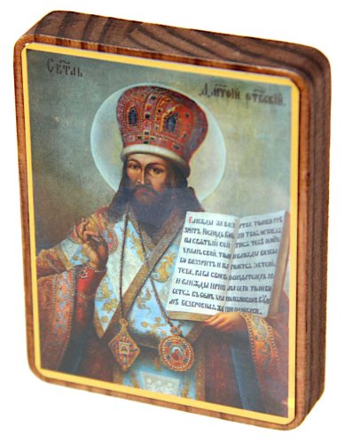 Утварь и подарки Димитрий Ростовский свт. икона на дереве 7х9 см, освященная у мощей святителя
