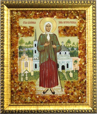 Иконы Ксения Петербургская икона с янтарной крошкой, 14 х 16 см