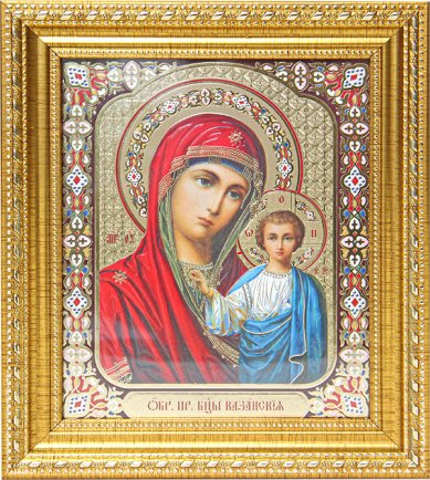 Иконы Казанская икона Божией Матери в багетной рамке (18 х 21 см)