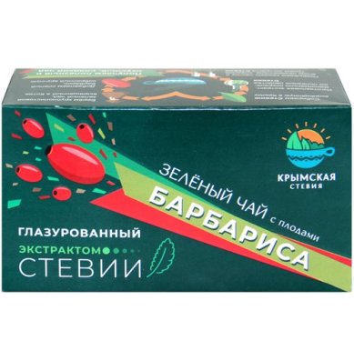 Натуральные товары «Крымская Стевия». Зеленый чай с плодами барбариса (глазированный экстрактом стевии, 50 г)