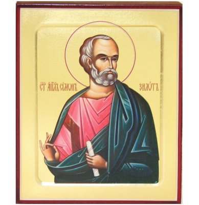 Иконы Симон Зилот (Кананит) апостол икона икона на дереве (12,5 х 16 см)