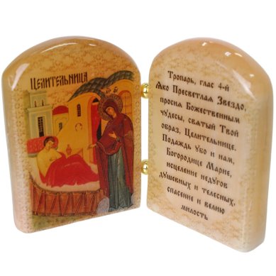 Иконы Целительница, икона двойная из селенита (6,5 х 9 см)