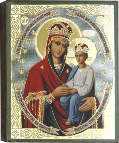 Иконы Споручница Грешных, икона Божией Матери 13 х 16 см