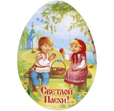 Утварь и подарки Магнитный пазл-яйцо «Светлой Пасхи!» (мальчик и девочка, 9,5 х 13,5 см)