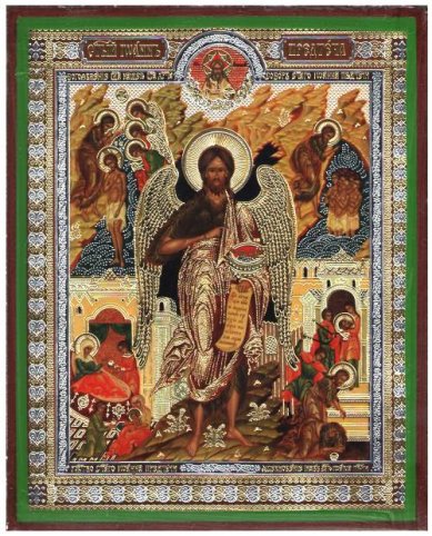 Иконы Иоанн Предтеча икона литография на дереве (13 х 16 см)