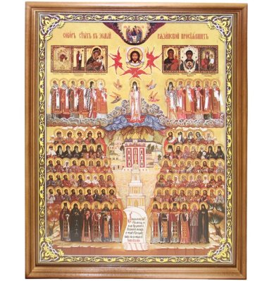 Иконы Собор Рязанских святых икона (32 х 42 см, Софрино)