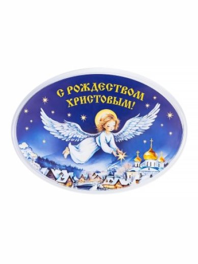 Утварь и подарки Магнит «С Рождеством Христовым!» (8,5 х 6,3 см)