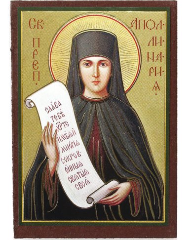 Иконы Аполлинария преподобная икона на МДФ (6,3 х 9 см)